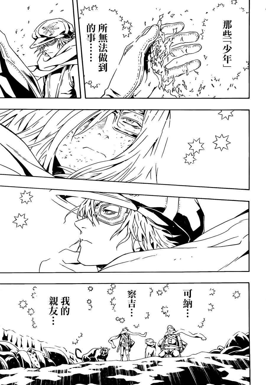 第99话