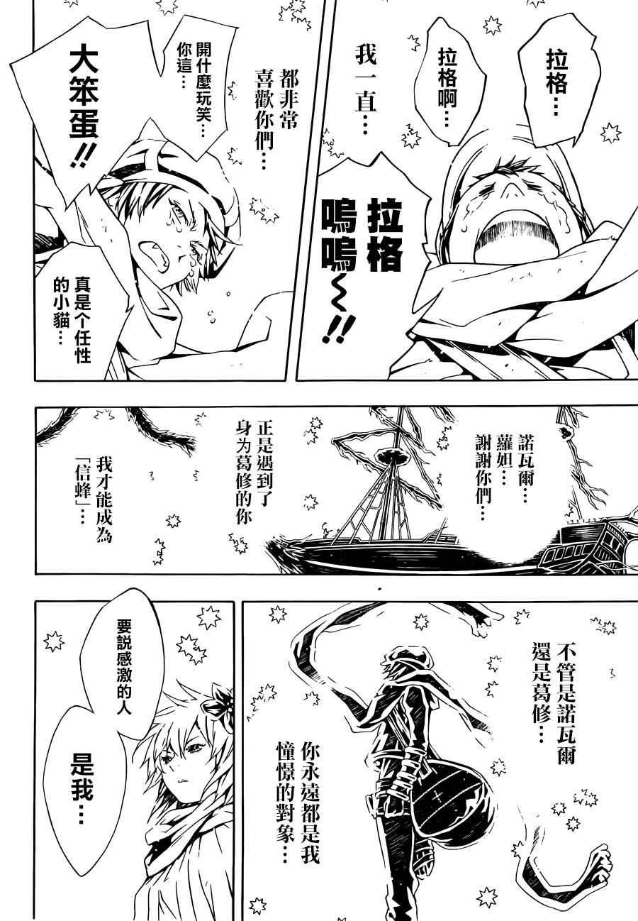 第99话