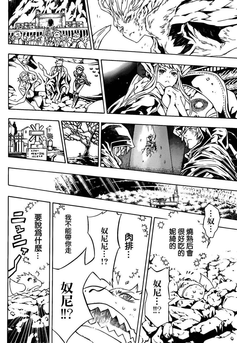 第99话
