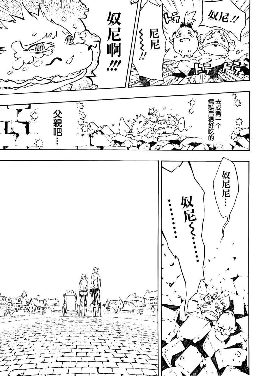 第99话