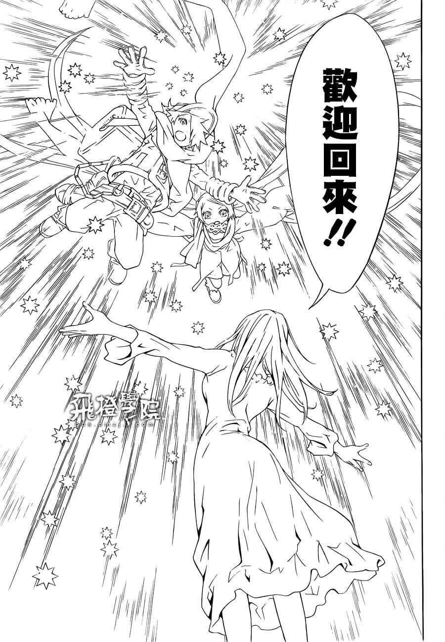 第99话