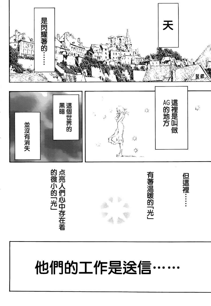 第99话
