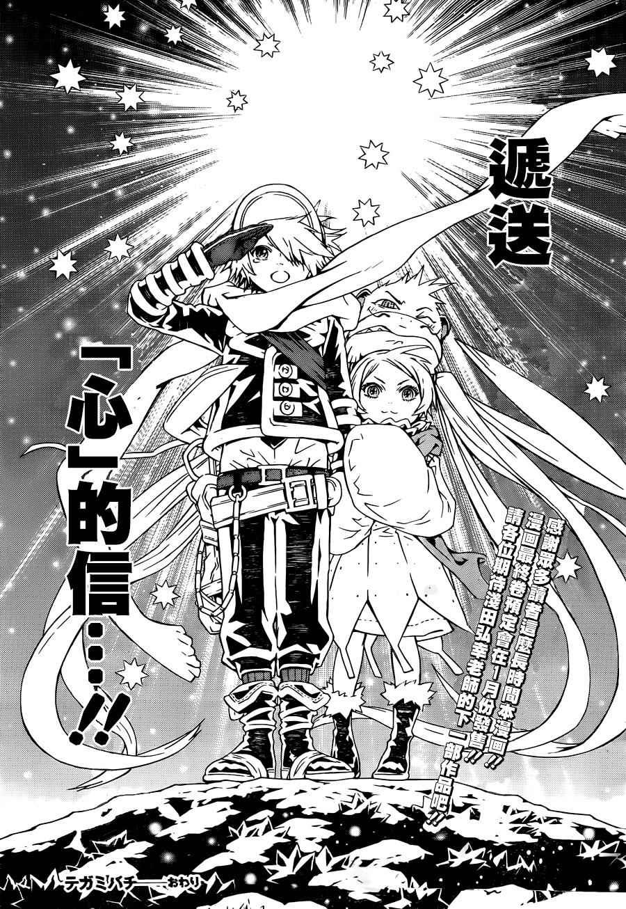 第99话