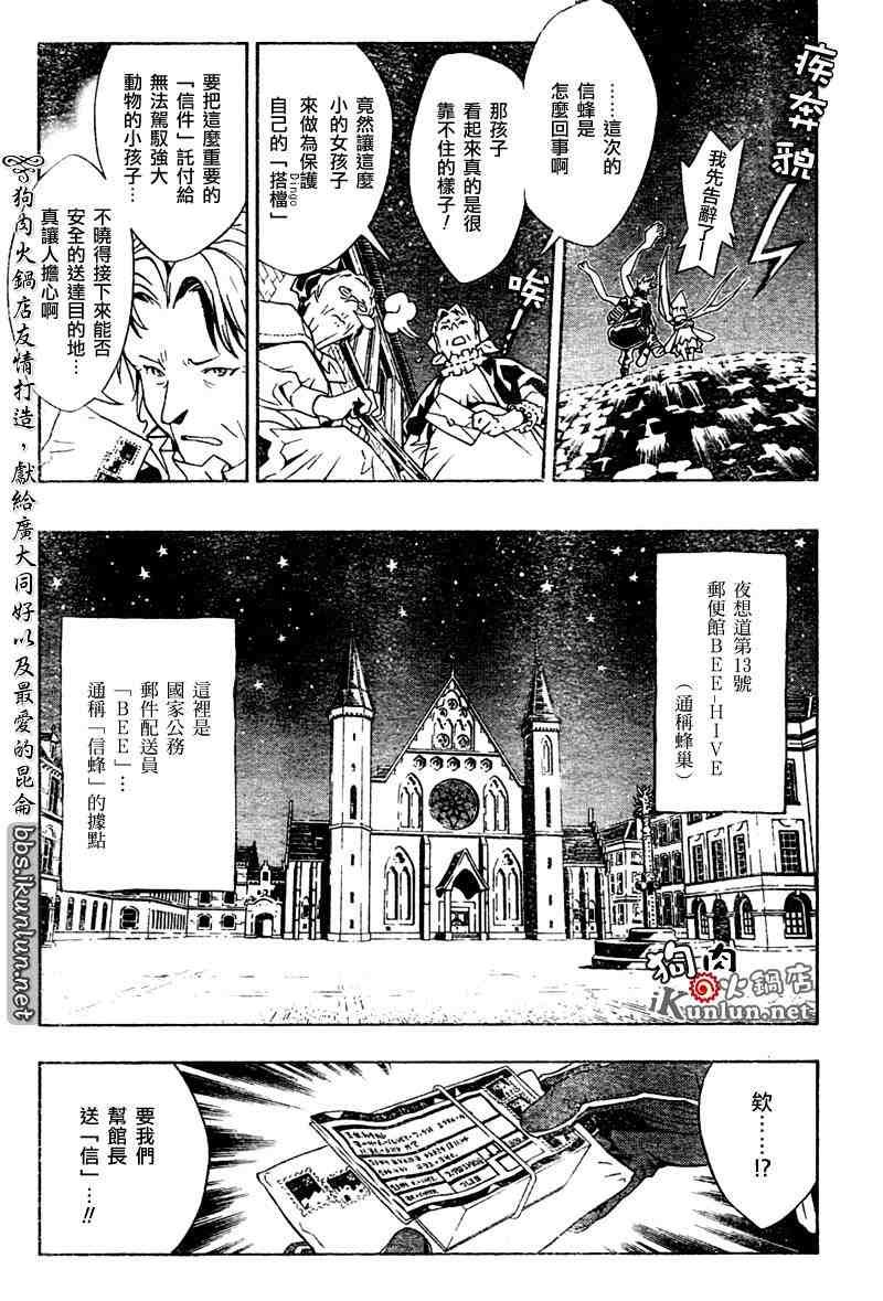特别篇