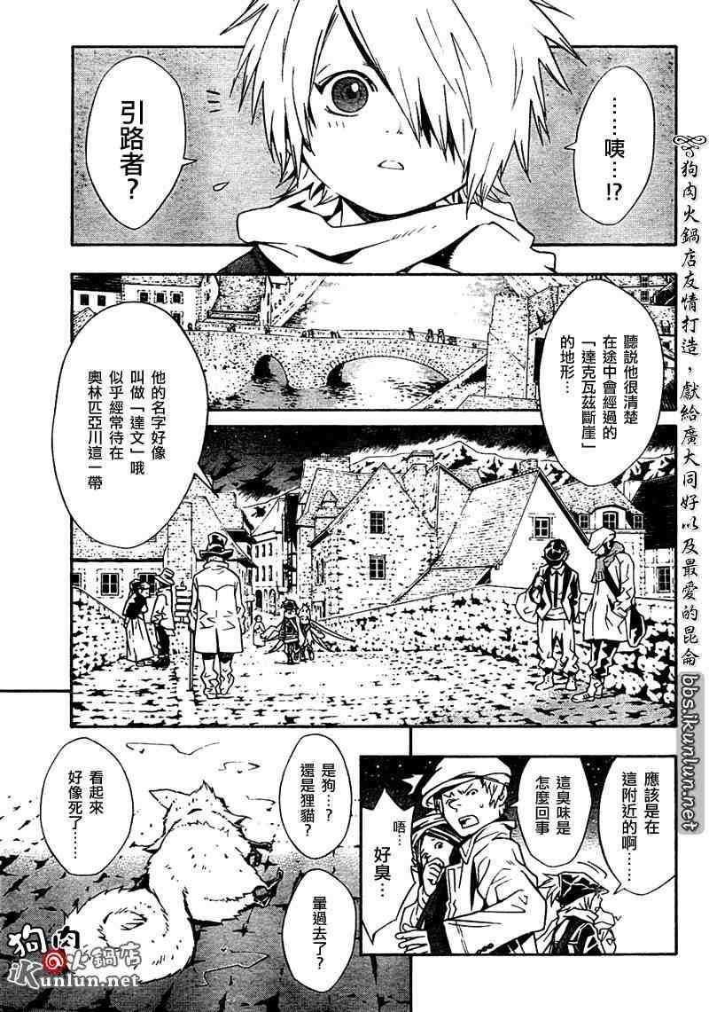 特别篇