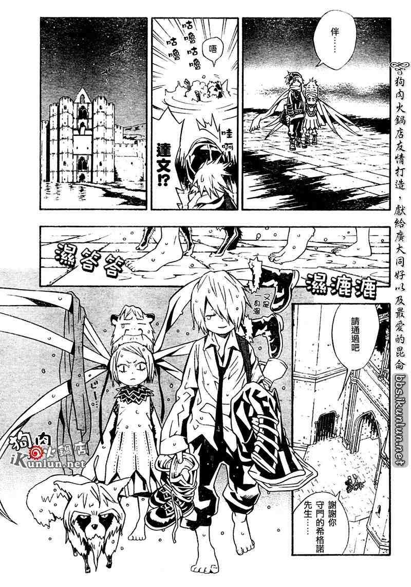 特别篇