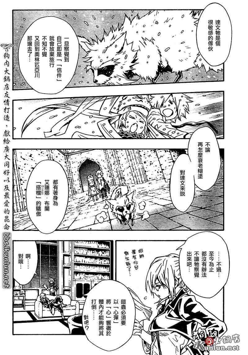 特别篇