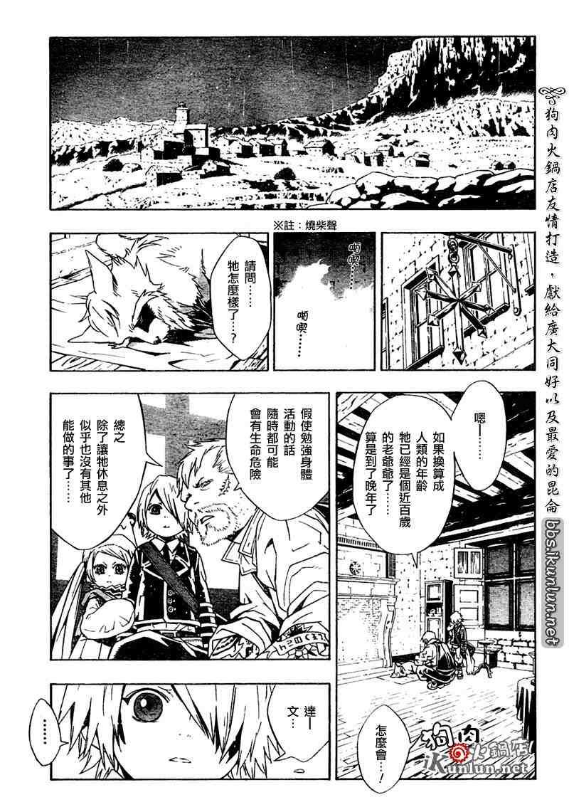特别篇