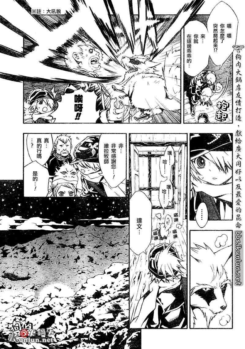 特别篇