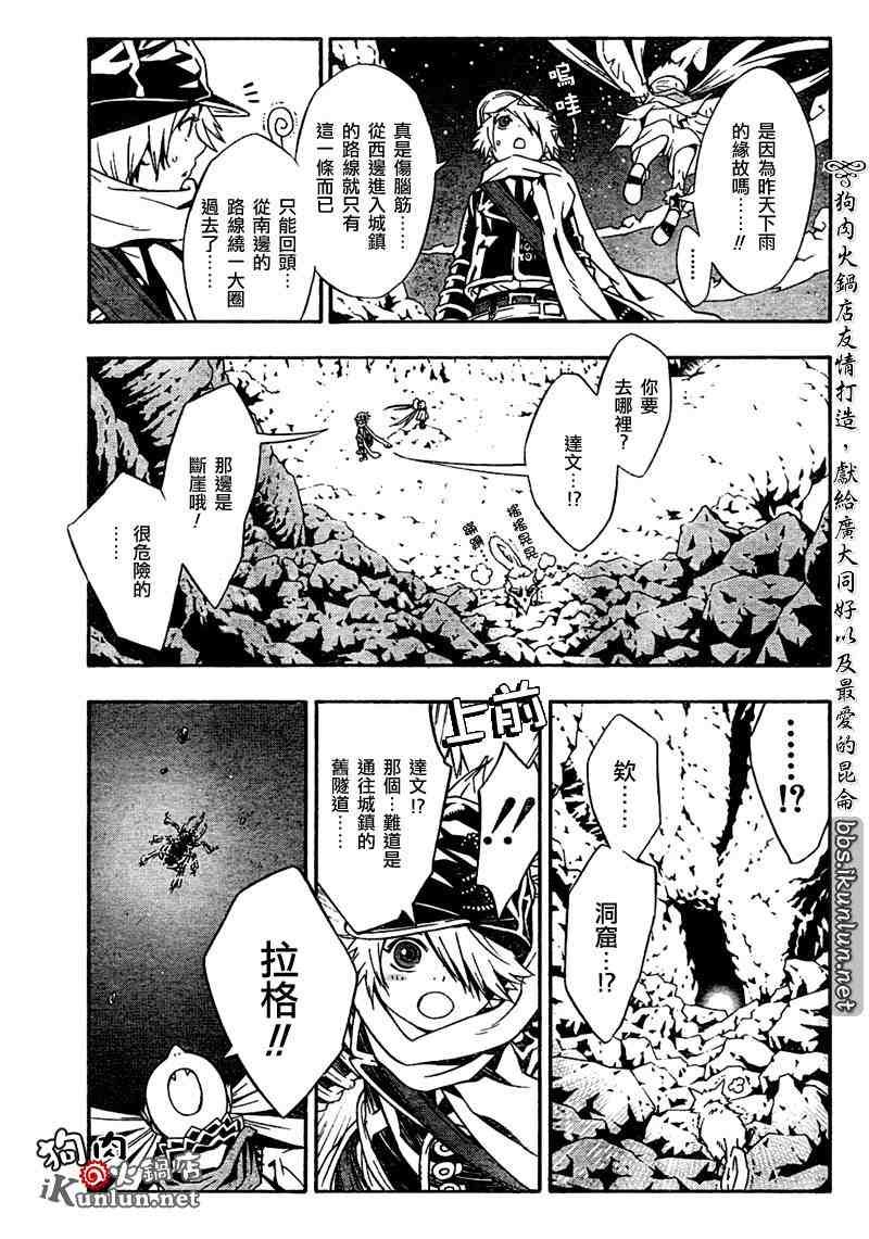 特别篇