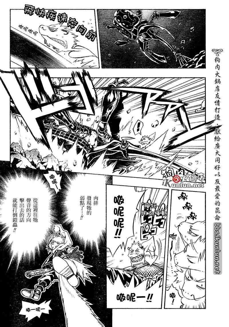 特别篇