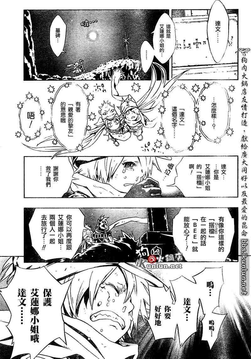 特别篇