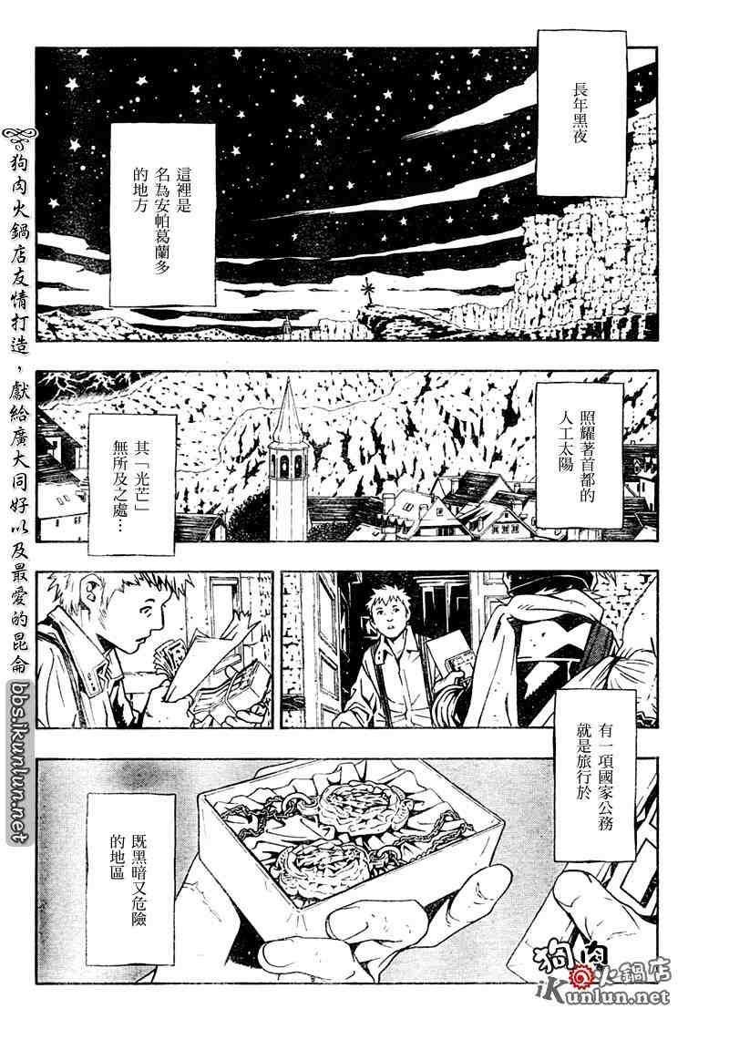 特别篇