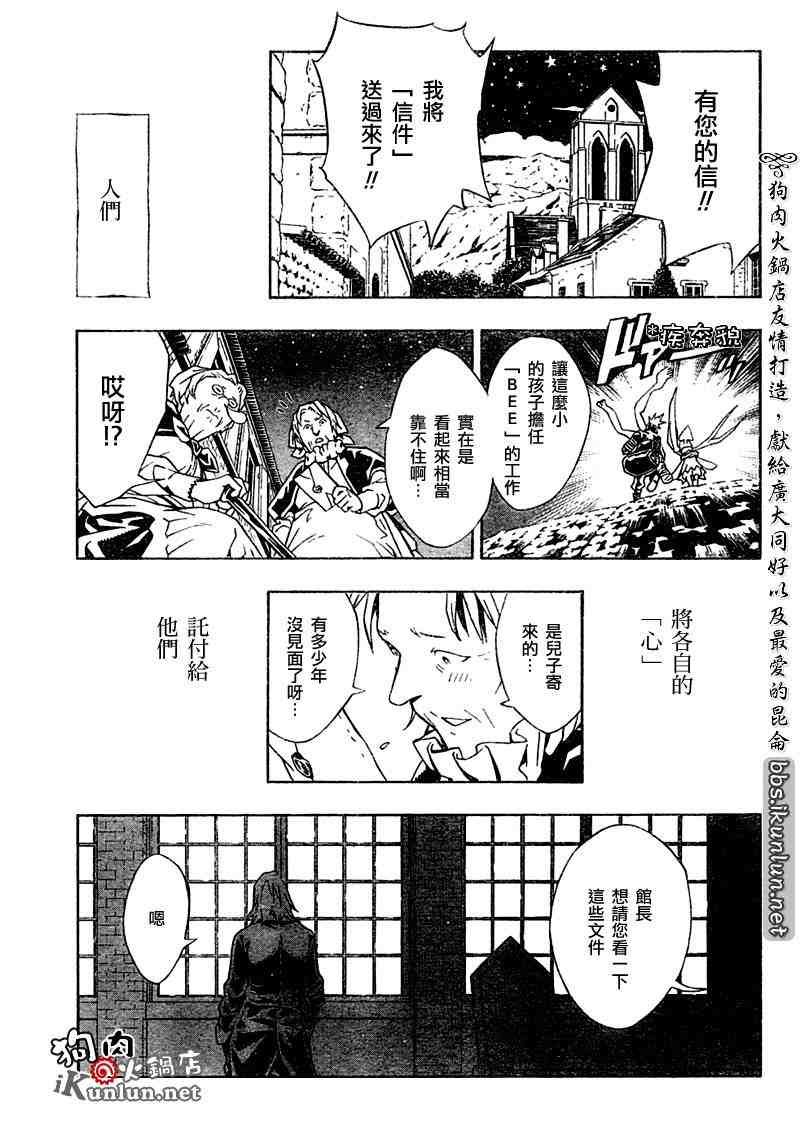 特别篇
