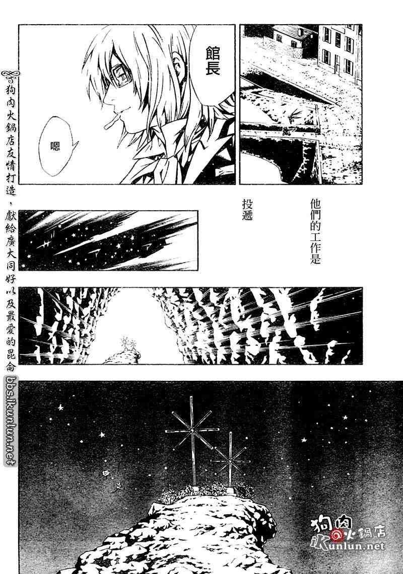 特别篇