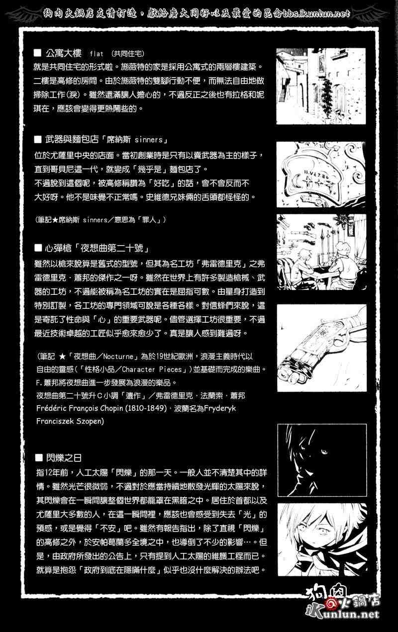 特别篇