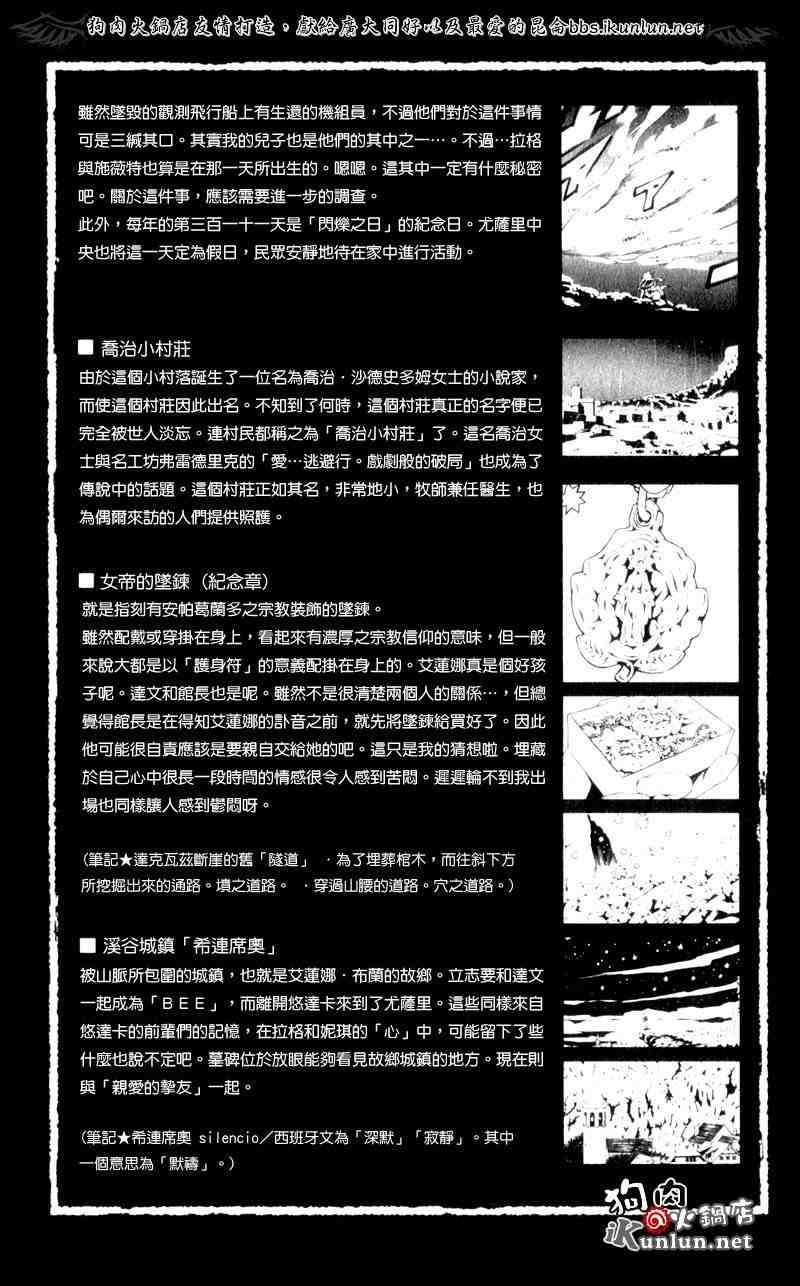 特别篇