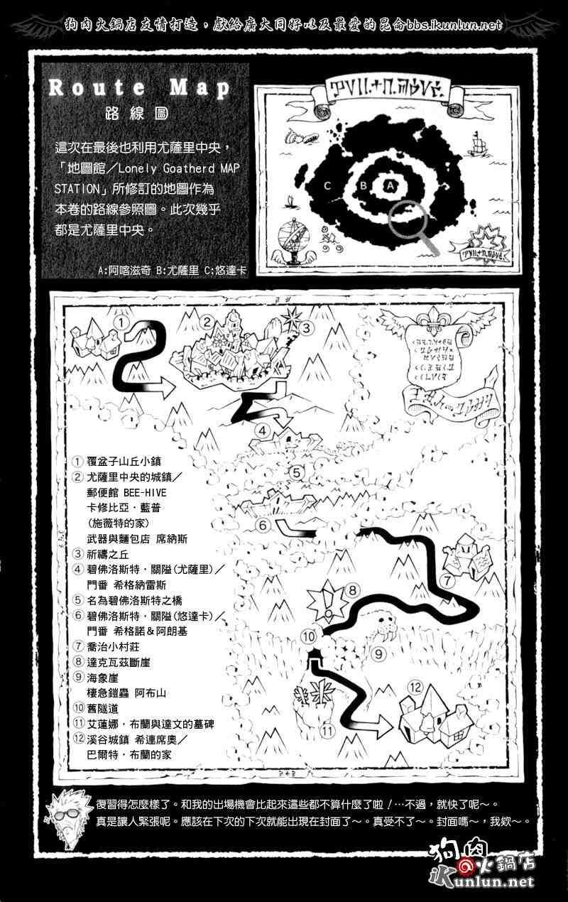特别篇