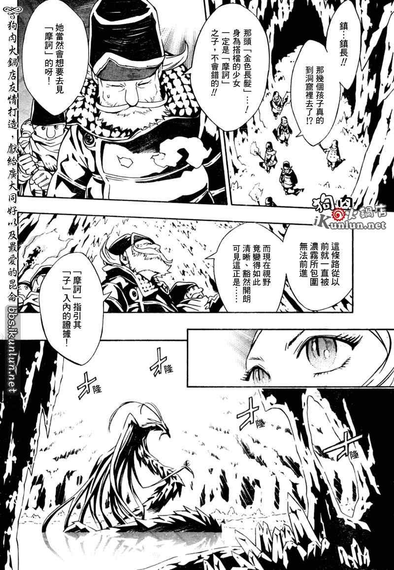 第24话