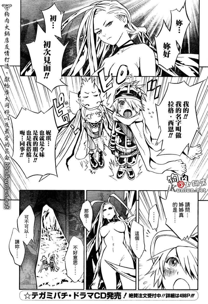 第24话