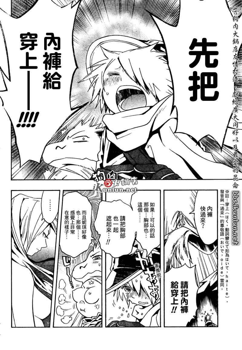 第24话