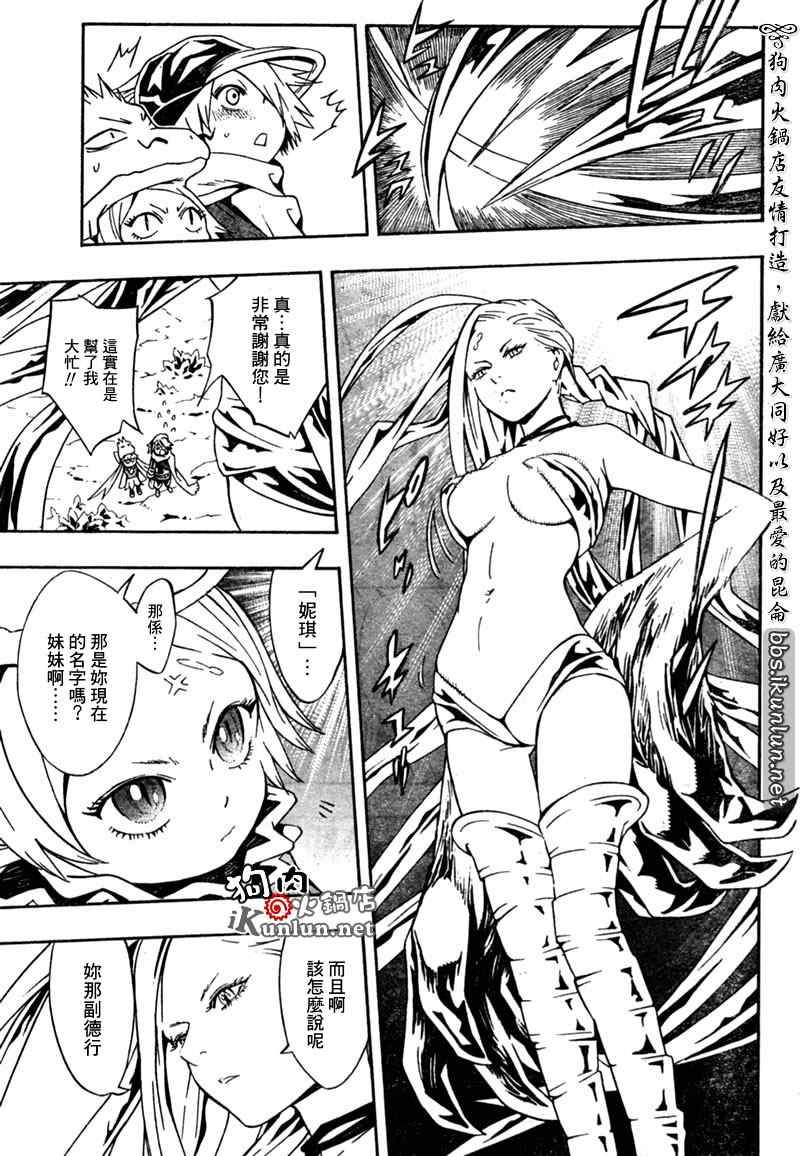 第24话