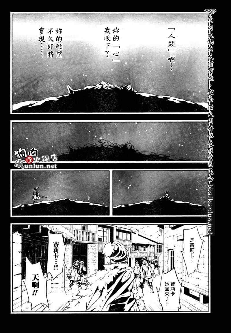 第24话