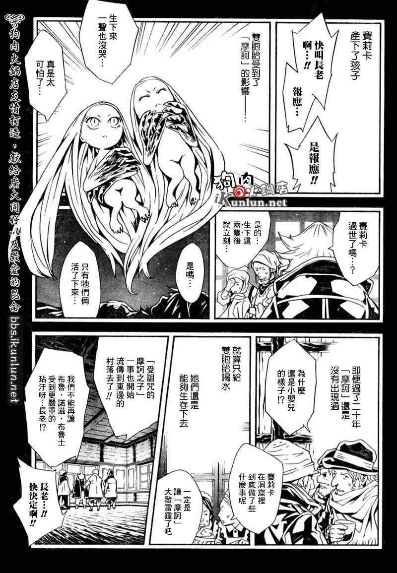 第24话