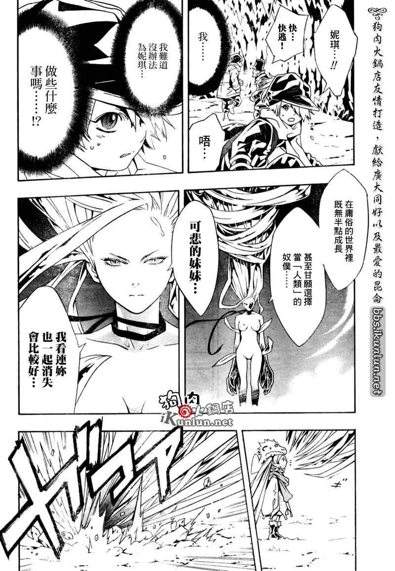 第24话