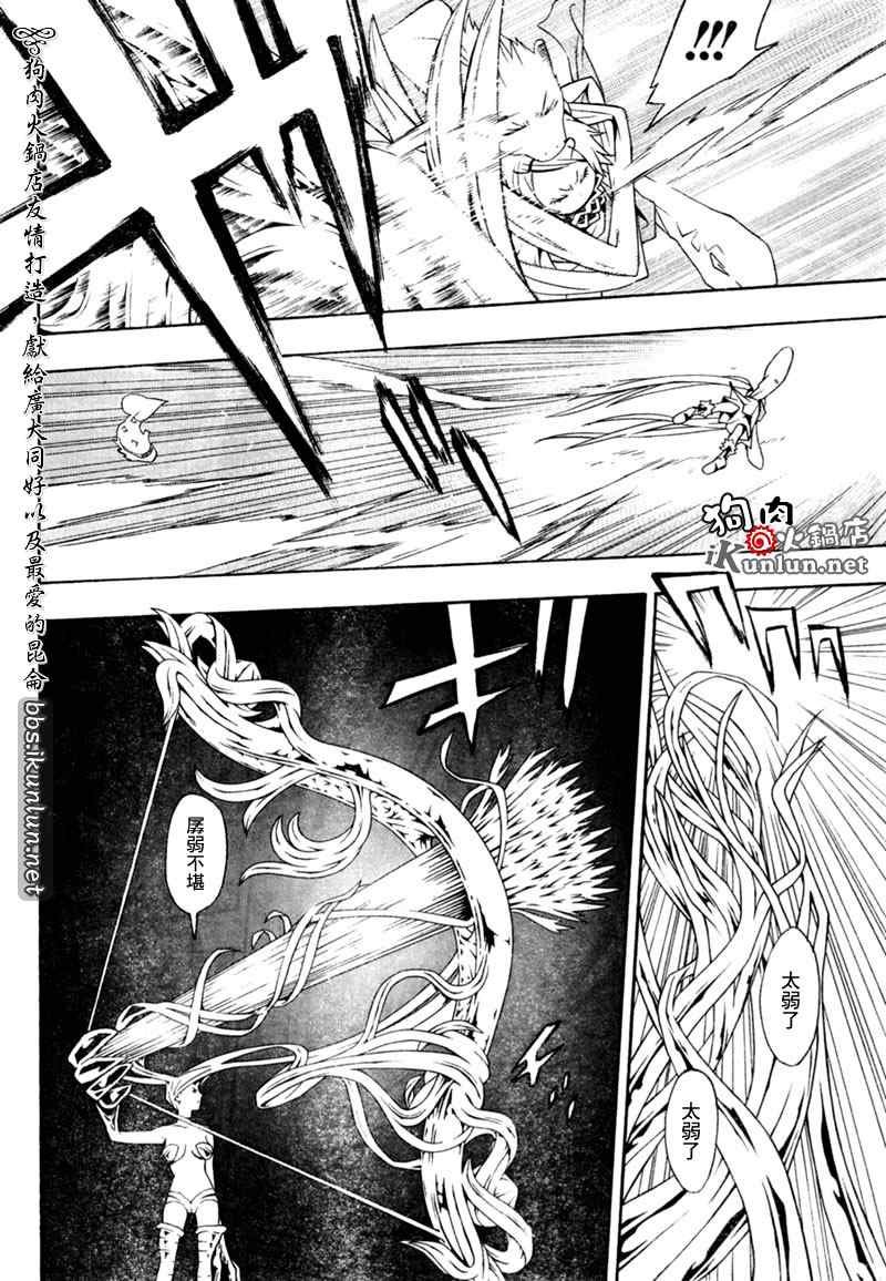 第24话