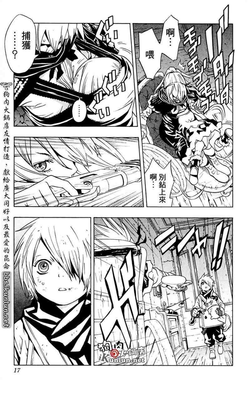 第8话