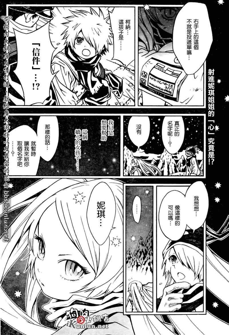 第25话