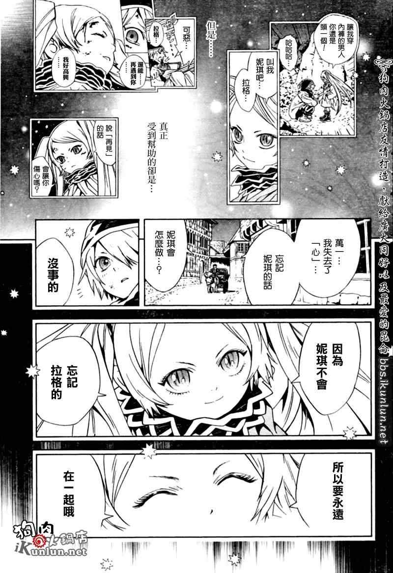 第25话