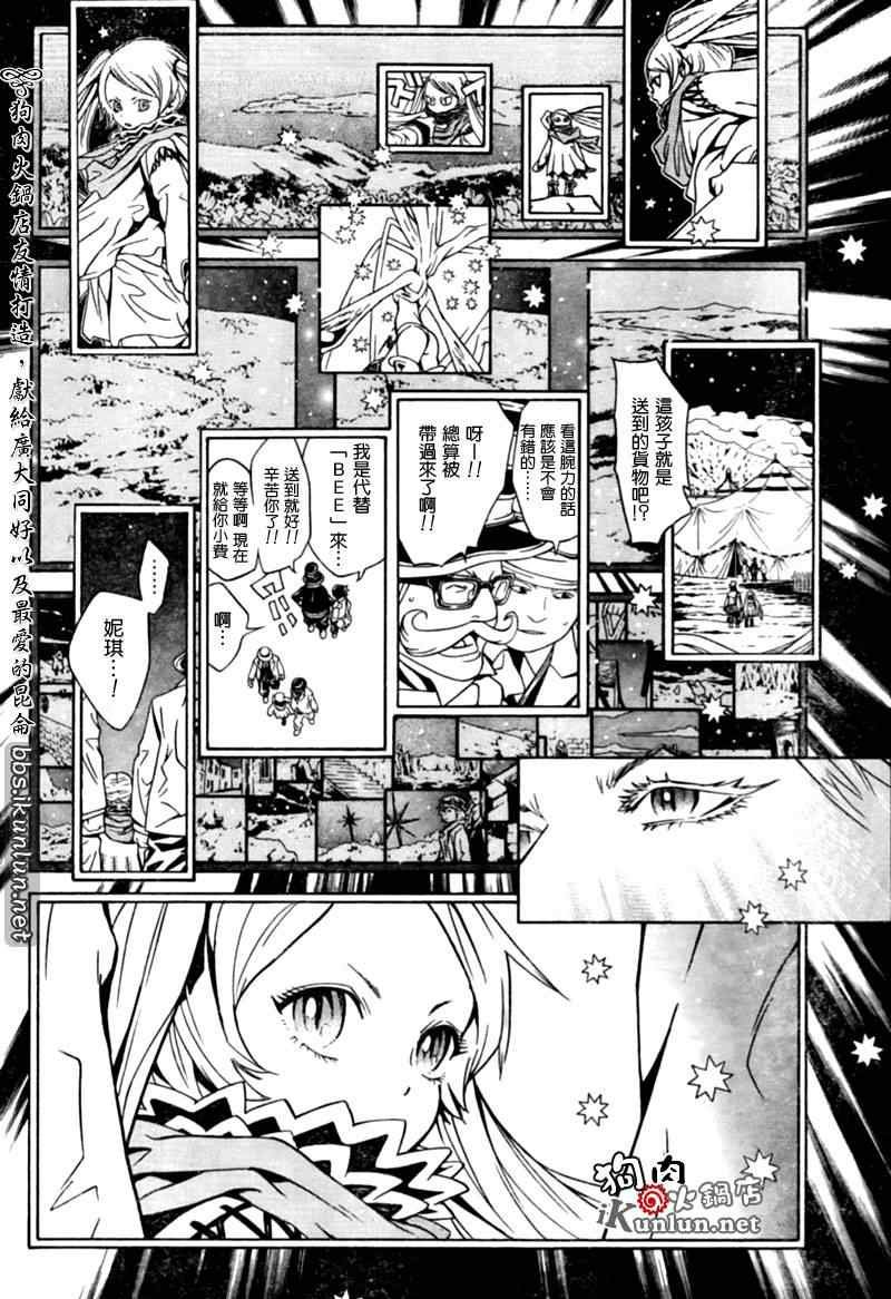 第25话