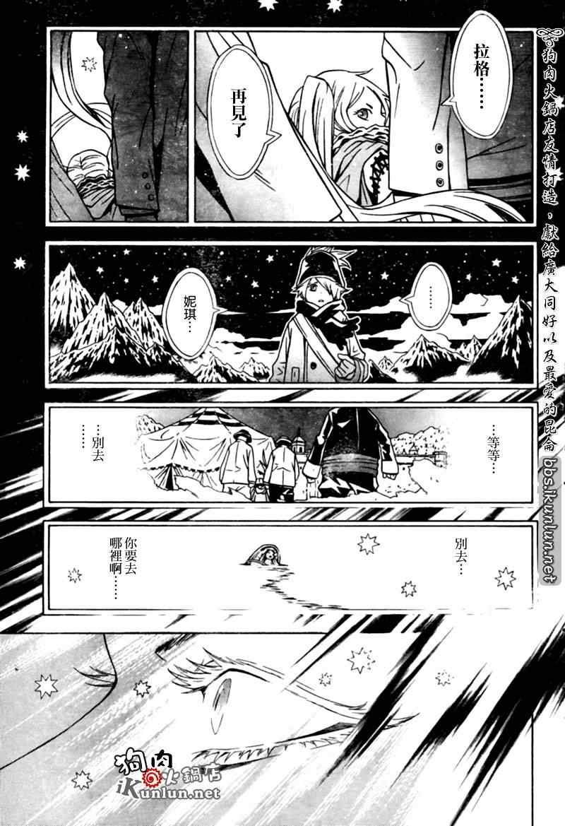 第25话