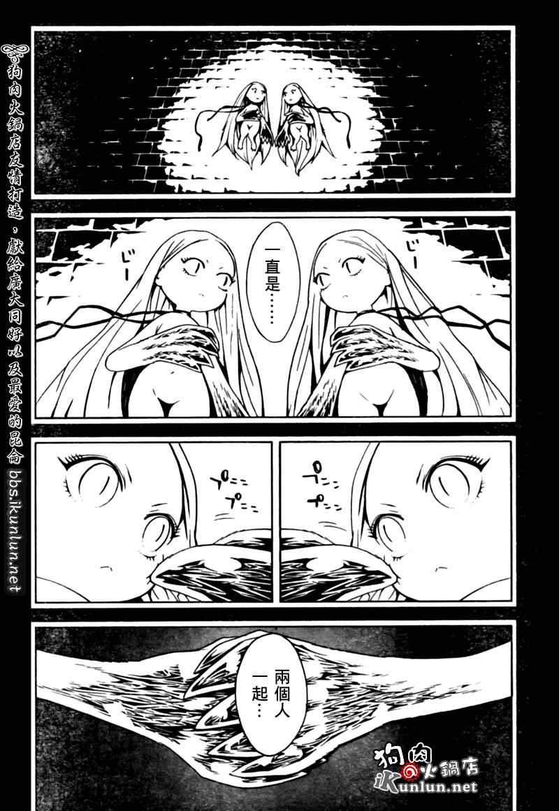 第25话
