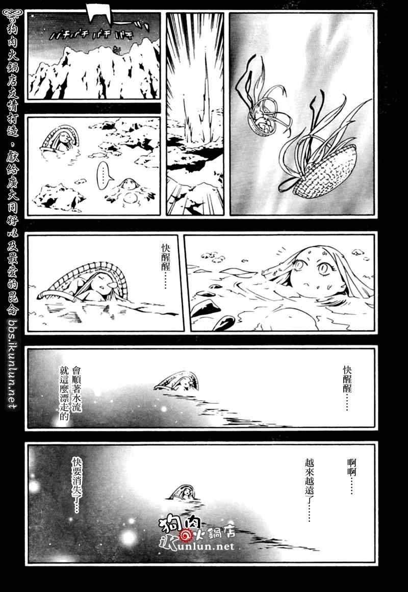 第25话
