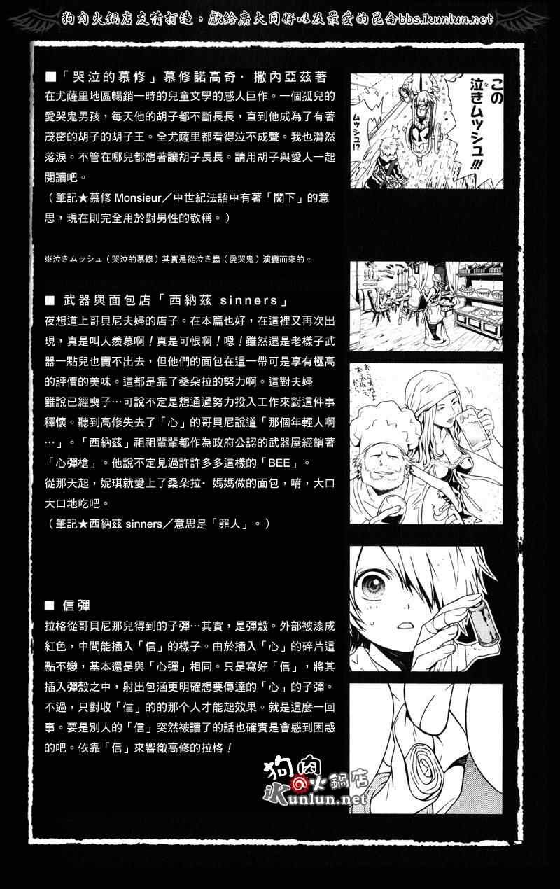 第25话