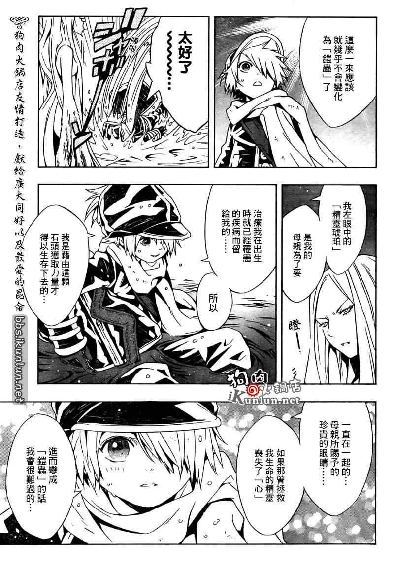 第26话