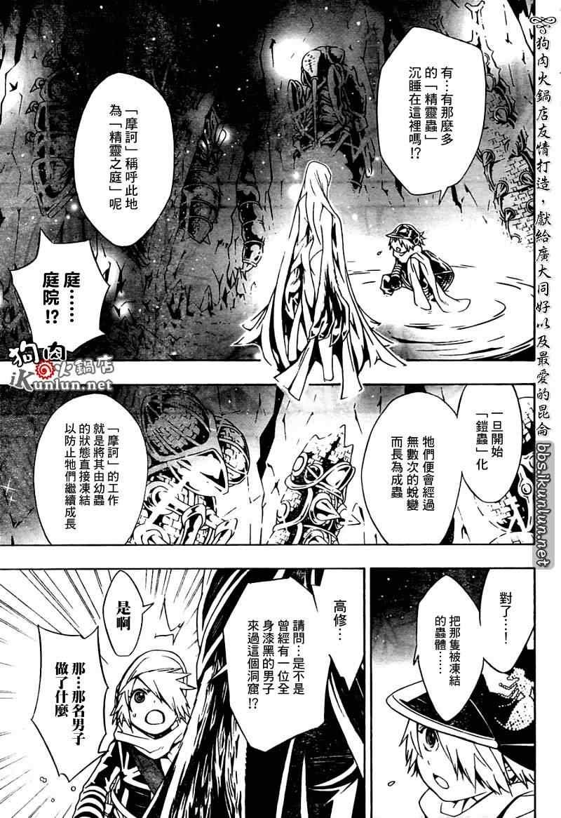 第26话