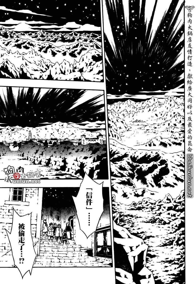 第26话