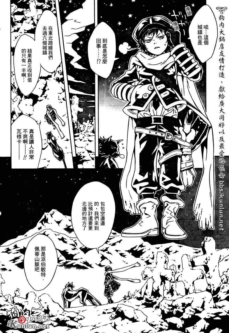 第26话