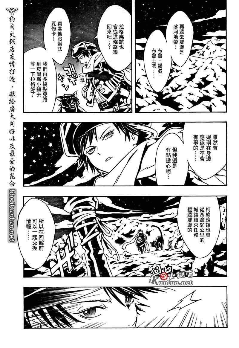第26话