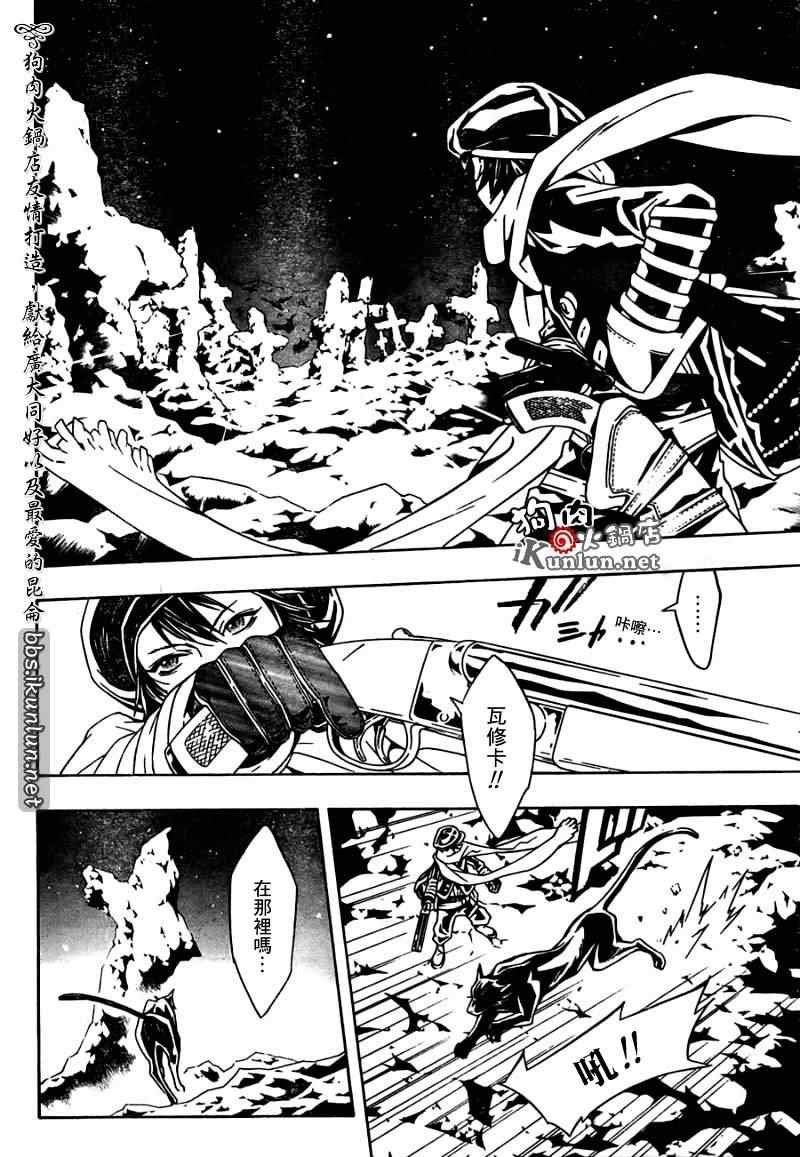 第26话