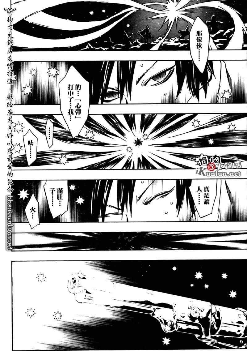 第26话