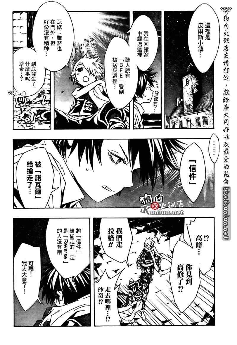 第26话