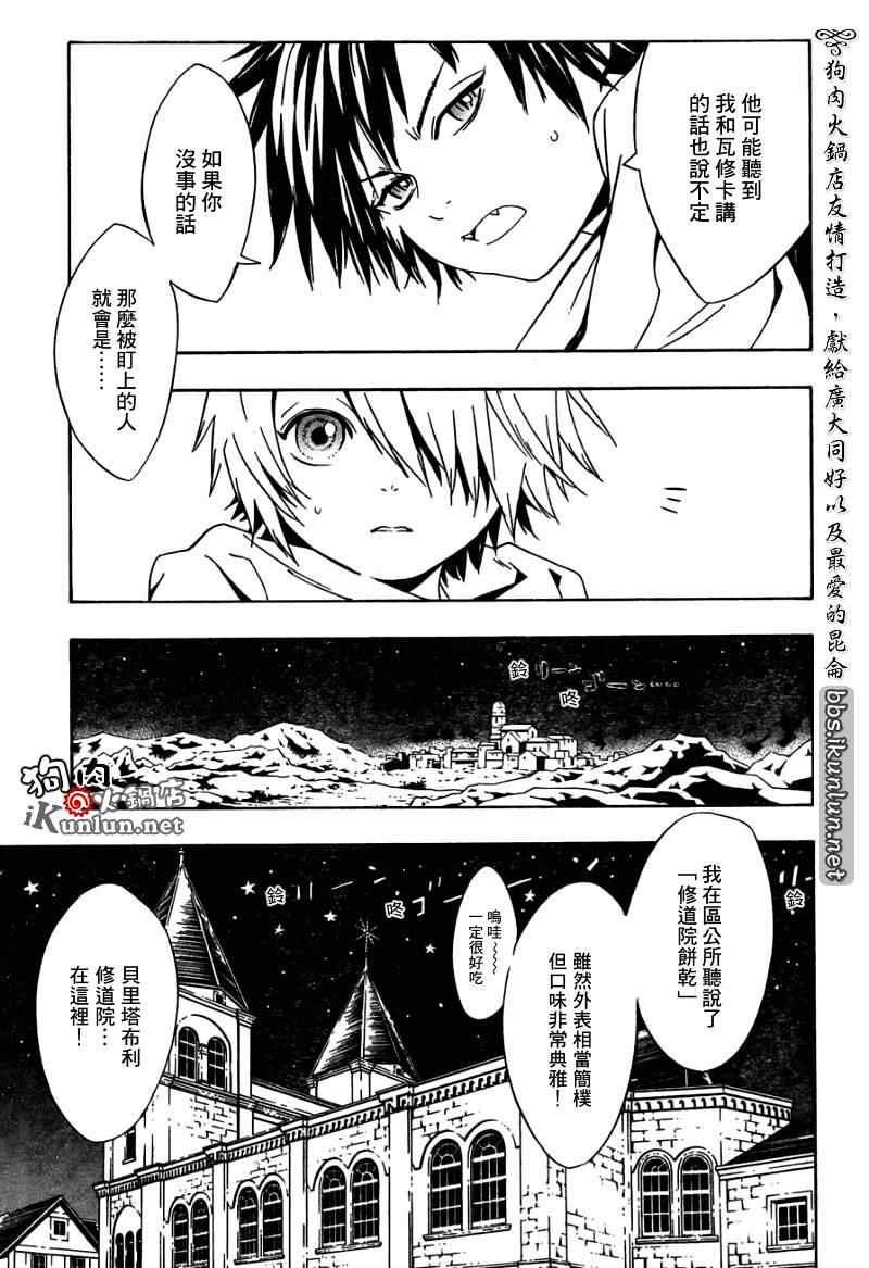 第26话