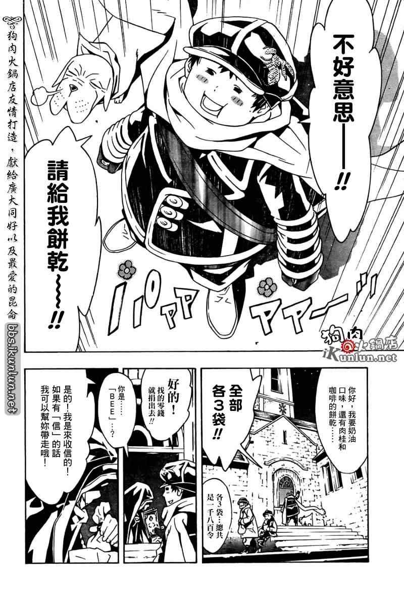 第26话