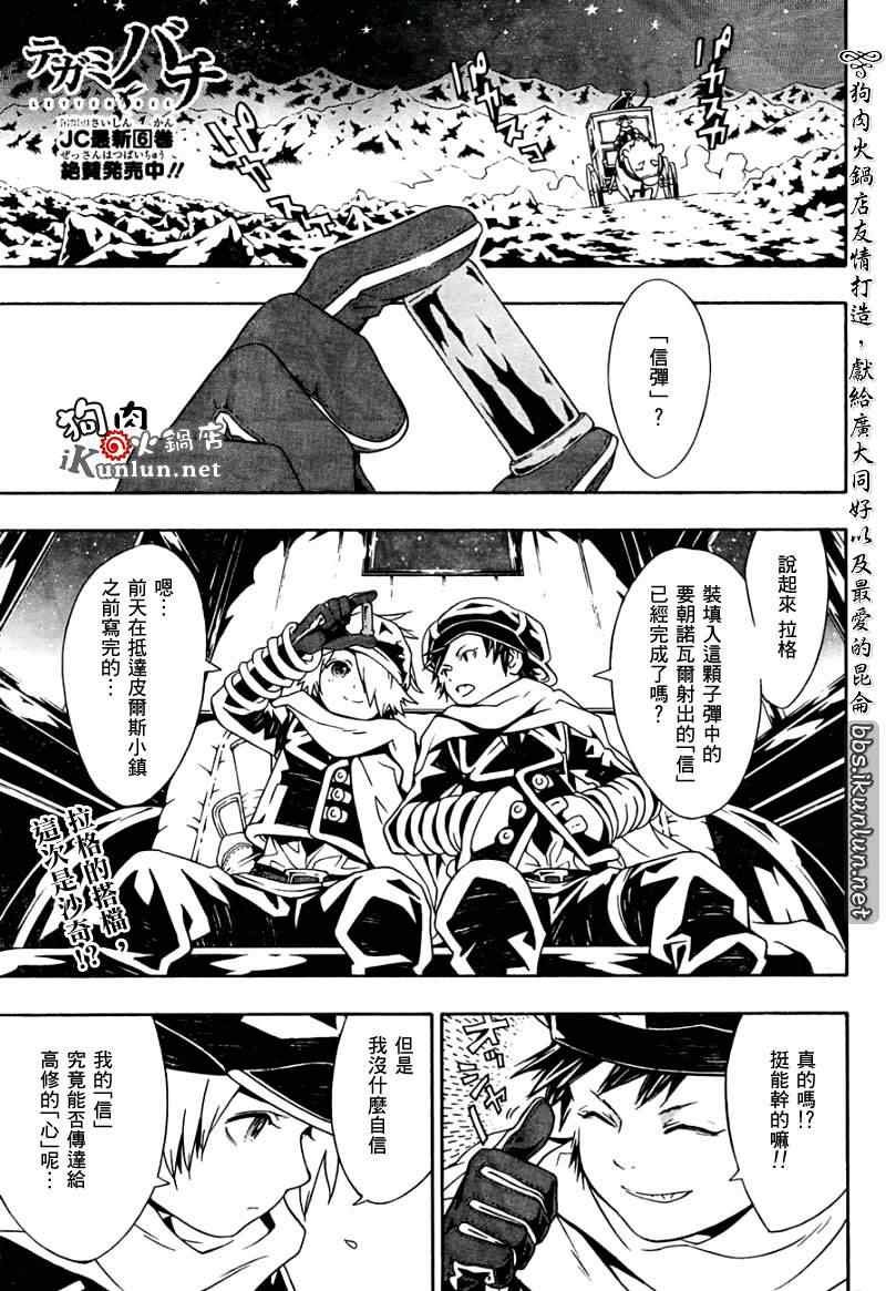 第27话