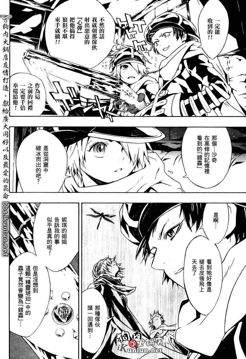第27话